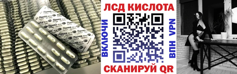ЛСД экстази ecstasy  цены   МЕГА зеркало  Североморск 