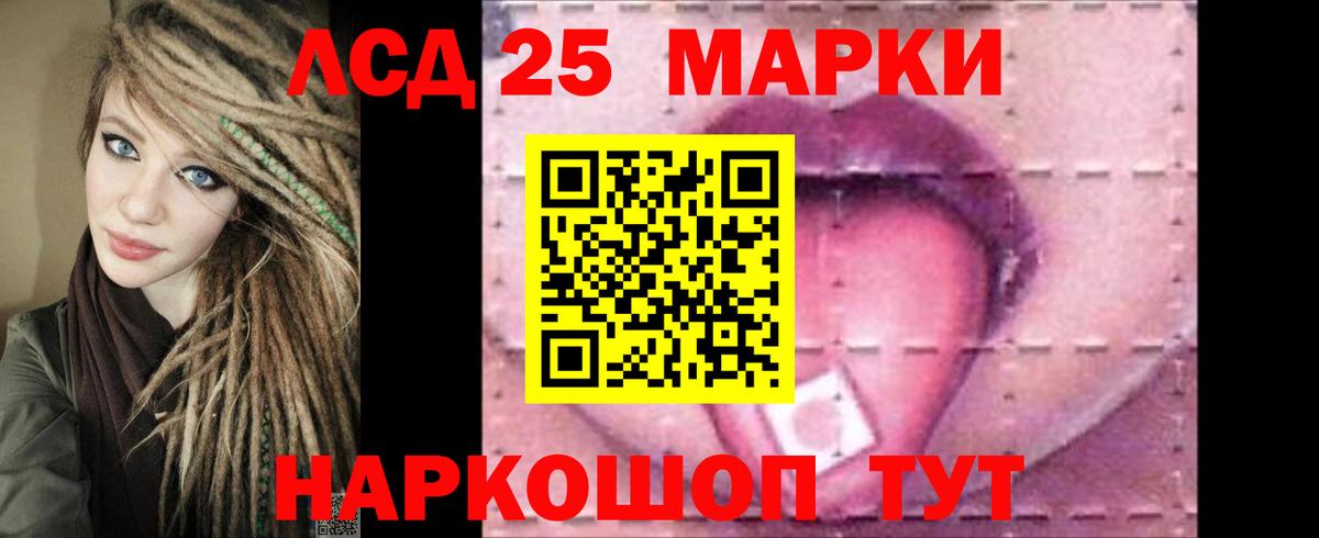 Лсд 25 экстази ecstasy Североморск