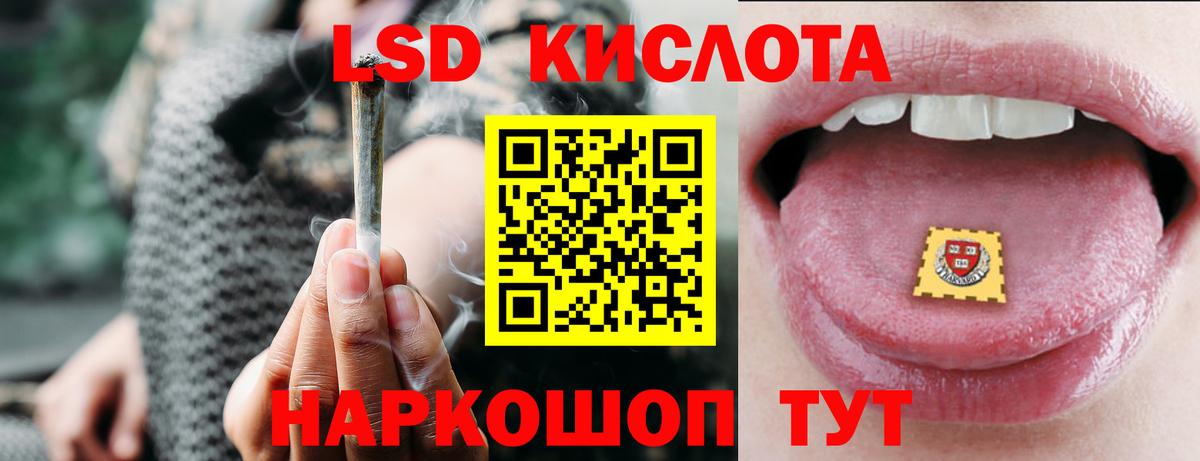 Гашиш  Вход с VPN  Вейп ТГК  Североморск  НБОМе  A-PVP СОЛЬ кристаллы  МАРИХУАНА  Мефедрон   МЕТАМФЕТАМИН 