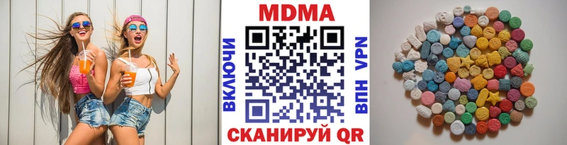 MDMA crystal  Североморск 