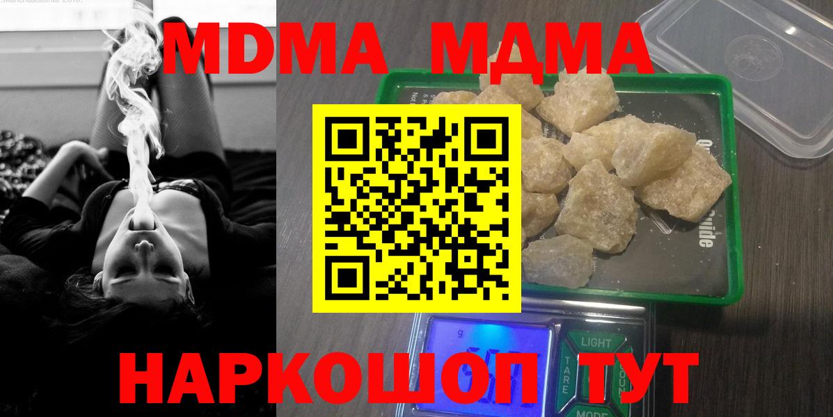 ТГК Североморск