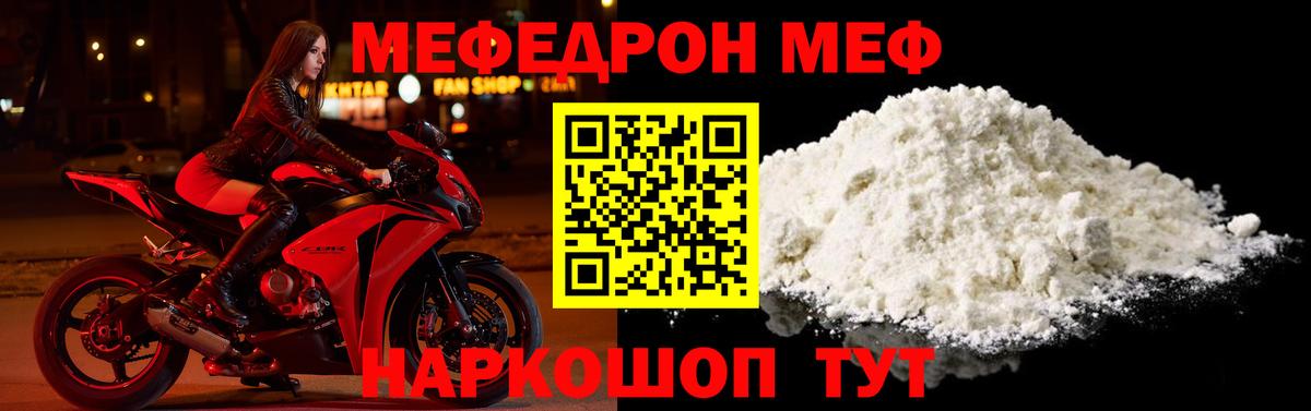 Североморск  Диски  НБОМе  Плюхи  Вход с VPN  COCAIN  МЕФ  Бошки Шишки 