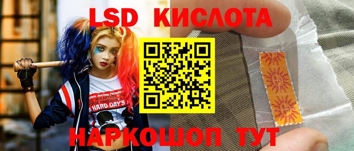 Североморск  Марки N-bome 1,8мг  Марки N-bome 1,8мг  Вход с VPN 