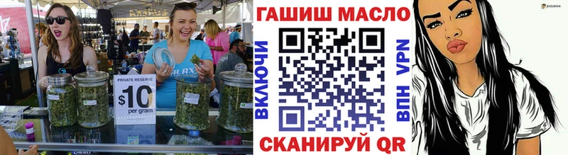 купить наркотики сайты  Североморск  blacksprut зеркало  Дистиллят ТГК вейп с тгк 