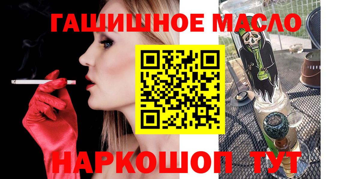 Дистиллят ТГК концентрат Североморск