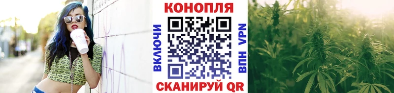 Канабис AK-47  Североморск 